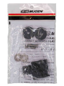 �����iMUGEN�j/71140-XNS -K0S0 �t�����g�i���o�[�v���[�g�K�[�j�b�V���p��t�{���g�L�b�g �X�e�b�v���S�� RP6/7/8 �i�ԁF71140-XNS-K0S0