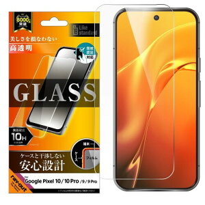 ���C�E�A�E�g Google Pixel 10�p �K���X�t�B���� �w��F�ؑΉ� �O�[�O���s�N�Z��10 Pixel10 GooglePixel 10pro �ی�t�B���� �Ɏq ���� �� �t�� ��� �ی� �X�}�z ����Ȃ� �N���A