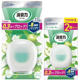 消臭力 トイレ コンパクト (まとめ買い) トイレ用 置き型 グリーンフルーティー本体1個 + つけかえ2個セット 消臭剤 消臭 芳香剤 おくだけ