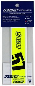 RAYS(���C�Y) gramLIGHTS �X�|�[�N�X�e�b�J�[ No,8 124mm×29mm �u���C�G���[ 2���Z�b�g 74040210001YL