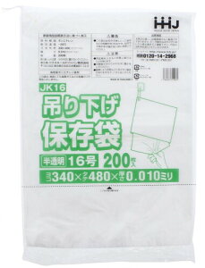 �n�E�X�z�[���h�W���p�� �݂艺�� �K�i�� No16 34×48cm 0.01mm �� ������ 200���� �H�i���� �K�� JK16