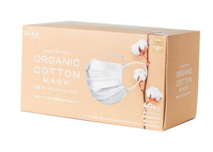 �X�Y���� �I�[�K�j�b�N�R�b�g���}�X�N �ӂ��T�C�Y(��17cm×9cm) 40�� LilyBell ORGANIC COTTON MASK