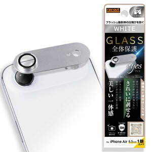 �J�����t�B���� iPhoneAir �J�����ی� �A�C�t�H���G�A�[ �����Ȃ� �ȒP ���C�A�E�g �ϏՌ� �Ռ��z�� �����Y�ی� �l���K�[�h ����~�� �w��h�~ ����ɂ��� �X�g���b�v�z�[���t�� ���C��