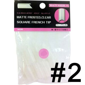 �r���[�e�B�[�l�C���[ �l�C���`�b�v �i�}�b�g�t���X�e�b�h�N���A�X�N�G�A�t�����`�`�b�v PMFC-2 #2