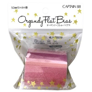 CAPTAIN88 �L���v�e�� �I�[�K���W�[�t���b�g�o�C�A�X ��50mm×4m�� #4 �T�[�����s���N CP225