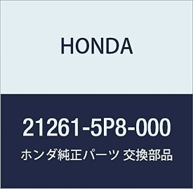 HONDA (ホンダ) 純正部品 カバー 品番21261-5P8-N00