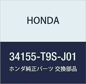 HONDA (ホンダ) 純正部品 ライトASSY 品番34155-T9S-J01