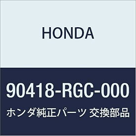 HONDA (ホンダ) 純正部品 ワツシヤー スラスト 26X33X2.01 品番90418-RGC-000