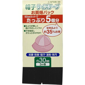 CAPTAIN88 �L���v�e�� �X�q �T�C�Y �e�[�v ��30mm×3m�� #22 �� CPL77