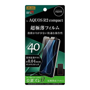 ���C�E�A�E�g AQUOS R2 compact�p �t���ی�t�B���� ���ʕی� ���炳��^�b�` ���^ �w�� ���˖h�~ RT-AQR2COFT/UH