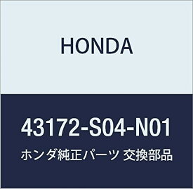 HONDA (ホンダ) 純正部品 スプリングA L.ブレーキ 品番43172-S04-N01