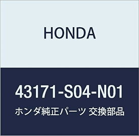 HONDA (ホンダ) 純正部品 スプリングA R.ブレーキ 品番43171-S04-N01