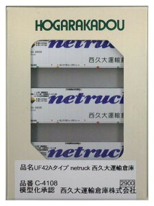 �N�� N�Q�[�W UF42A�^�C�v netruck ���v��^�A�q�� �S���͌^�p�i C-4108