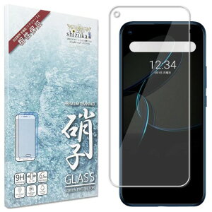 �V�Y�J�E�B�� ZTE Libero 5G �p �K���X�t�B���� �����K���X �ی�t�B���� �t�B���� A003ZT �p �t���ی�t�B���� 1������