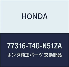 HONDA (ホンダ) 純正部品 カバーASSY 品番77316-T4G-N51ZA
