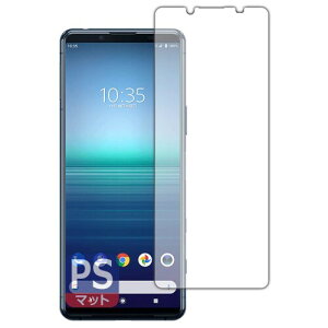 PDA�H�[ Xperia 5 II (SO-52A/SOG02/XQ-AS42) PerfectShield �ی� �t�B���� (�O�ʗp) ���˒ጸ �h�w�� ���{��