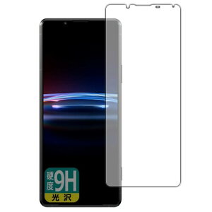 PDA�H�[ Xperia PRO-I (XQ-BE42) 9H���d�x(����) �ی� �t�B���� (�O�ʗp) ���{��