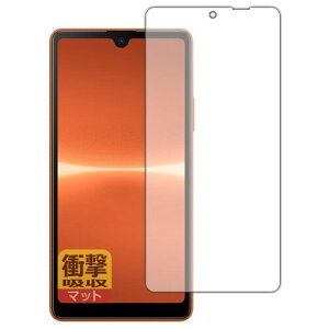 PDA�H�[ Xperia Ace III (SO-53C/SOG08/A203SO)�Ή� �Ռ��z��(���˒ጸ) �ی� �t�B���� �ϏՌ� ���{��