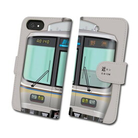 ダイビ 223系2000番台 鉄道スマホケース No.88 iPhone SE(第2世代)/iPhone8/iPhone7用 tc-t-088-7 silver