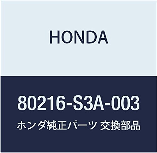 HONDA (ホンダ) 純正部品 パイプ リキツド 品番80216-S3A-003