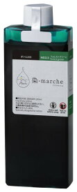 オリムパス 染料 染マルシェ (染-marche) ボトル200 (液体染料) 200ml フォレストグリーン MD213