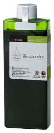オリムパス 染料 染マルシェ (染-marche) ボトル200 (液体染料) 200ml フレッシュグリーン MD214