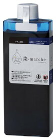 オリムパス 染料 染マルシェ (染-marche) ボトル200 (液体染料) 200ml ネイビーブルー MD211