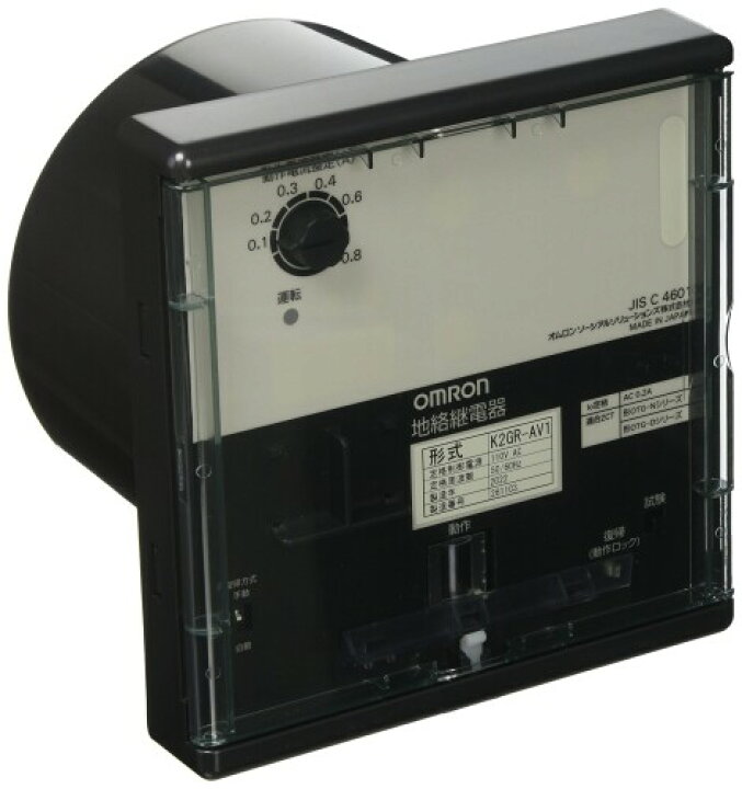 OMRON(オムロン) デジタル型地絡継電器, 丸胴埋込型, 電圧・無電圧・直流引きはずし K2GR-AV1  ミスターポストマン楽天市場支店
