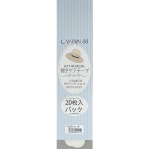 CAPTAIN88 �X�q�P�A�e�[�v 20������ 2.5cm×23cm �R�ۖh�L �X�q �����V�[�� �S���e�[�v�^�C�v ���{�� �X�q����h�~ #11 �� CP215P
