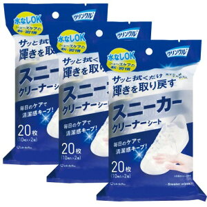���C�t���v���X(Life-do.Plus) �N�����N�� �X�j�[�J�[�N���[�i�[ 20��(10����×2��) 3�Z�b�g �C �V�[�g ���̂���Ȃ� �����Y ���f�B�[�X �L�b�Y �T���_�� �\�b�N�X �R ���� �j�̎q ���̎q ��