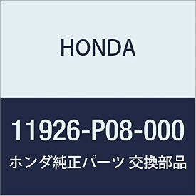 HONDA (ホンダ) 純正部品 ラバーB エンジンマウンテイングブラケツト 品番11926-P08-000