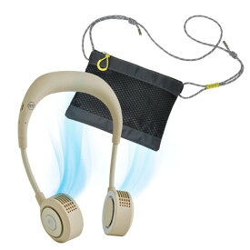 両手が使える ハンズフリー 首掛け扇風機 WFan ダブルファン ヨガシロッコ &サコッシュセット サンドベージュ SPICE OF LIFE(スパイス) 静音 5段風量 650分連続使用 首かけ フィット感 ニッケ