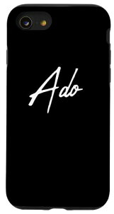 Beautiful Handwritten Font Ado Calligraphy �X�}�z�P�[�X iPhone SE (2020) / 7 / 8 �p