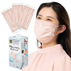 (レック) 呼吸のしやすさを考えた マスク (ピンク) 30枚入 日本製 個包装 ふつうサイズ 17.5×9cm