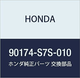 HONDA (ホンダ) 純正部品 ボルト フランジ 12X104.5 品番90174-S7S-010
