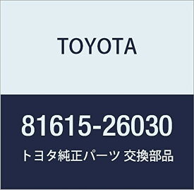 TOYOTA (トヨタ) 純正部品 クリアランスランプ ソケット & ワイヤ ハイエース/レジアスエース 品番81615-26030
