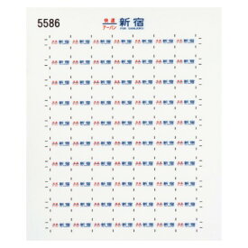 レボリューションファクトリー Nゲージ 115系方向幕シール54 KATO 5586