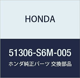 HONDA (ホンダ) 純正部品 ブツシユ スタビライザーホルダー インテグラ 3D 品番51306-S6M-005