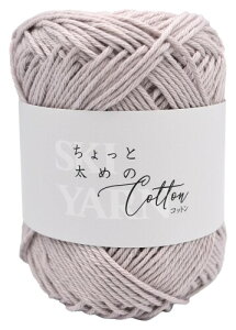 ���A SKI YARN (�X�L�[�ю�) ������Ƒ��߂̃R�b�g�� ���� COL. 202 �s���N �n ��100% ��30g66m 5�� �Z�b�g