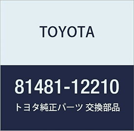 TOYOTA (トヨタ) 純正部品 フォグランプ カバー RH カローラ RUMION 品番81481-12210