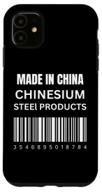 iPhone 11 中国製 中国製スチール製品 スマホケース