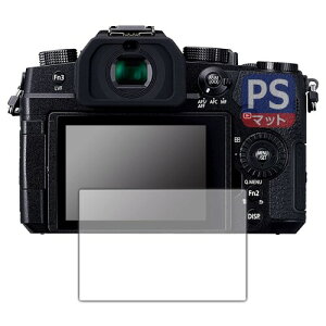 PDA�H�[ Panasonic LUMIX G99D�Ή� PerfectShield �ی� �t�B���� ���˒ጸ �h�w�� ���{��