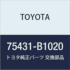 TOYOTA (トヨタ) 純正部品 リヤボデーネーム プレート NO.1 パッソ 品番75431-B1020