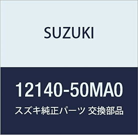 SUZUKI (スズキ) 純正部品 リングセット 品番12140-50MA0