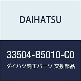 DAIHATSU (ダイハツ) 純正部品 シフトレバー ノブ ハイゼット トラック 品番33504-B5010-C0