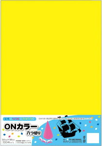 �G�q�����H ON�J���[ ���肪�� ���� 100���� ������ ON8-S07