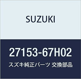 SUZUKI (スズキ) 純正部品 ブーツ プロペラシャフト キャリィ/エブリィ キャリイ特装 品番27153-67H02