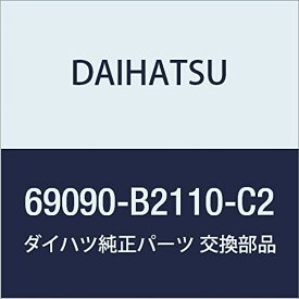 DAIHATSU (ダイハツ) 純正部品 バックドア アウトサイド ハンドルASSY タント エグゼ 品番69090-B2110-C2