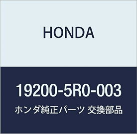 HONDA (ホンダ) 純正部品 ポンプCOMP 品番19200-5R0-003