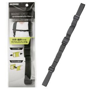 �n�N�o (HAKUBA) �J�����o�b�O�I�v�V���� �}�O�l�b�g�`�F�X�g�x���g ��t���`�F�X�g�x���g �����h�Z���ɂ� �}�O�l�b�g���b�N ����h�~ �t�B�b�g���㏸ KST-MGCHB 4977187374490